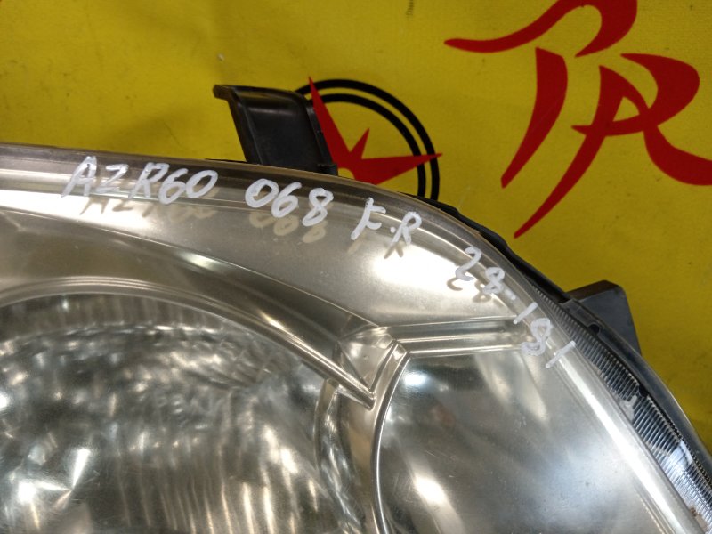 фара, 1800 рублей, Красноярск