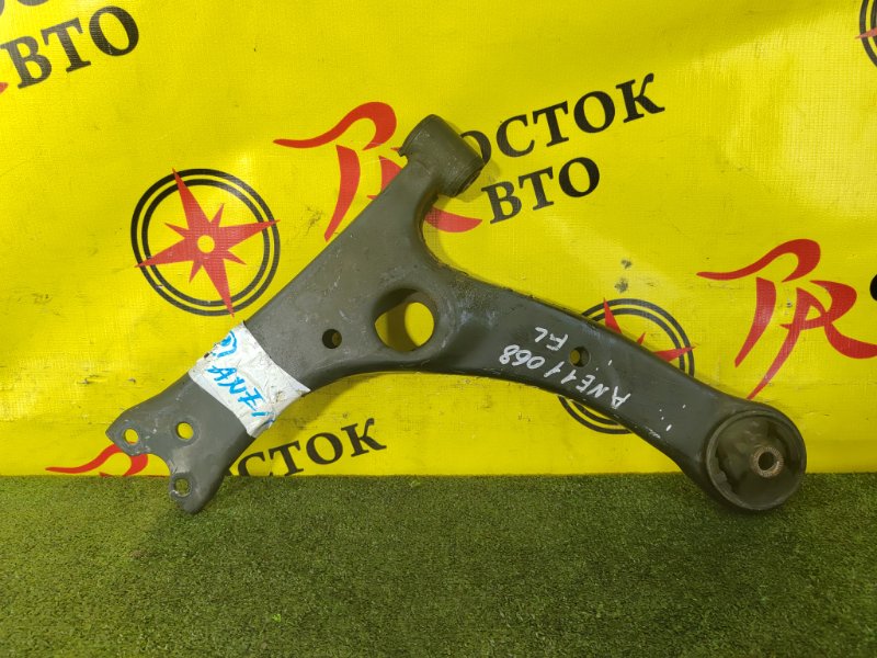 рычаг, 700 рублей, Красноярск