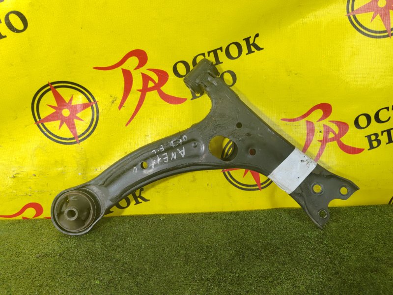 рычаг, 700 рублей, Красноярск