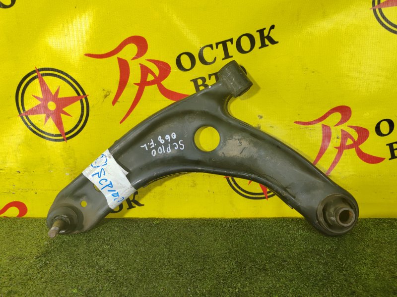 рычаг, 500 рублей, Красноярск