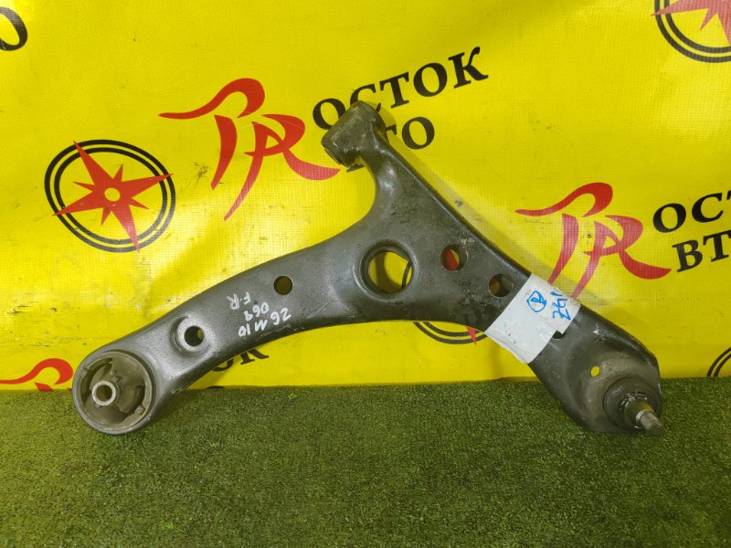 рычаг, 800 рублей, Красноярск