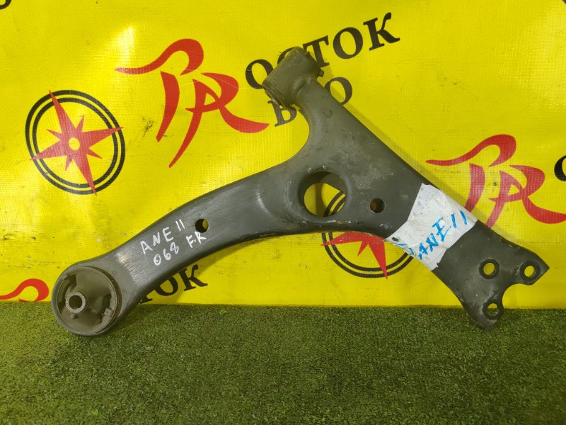 рычаг, 700 рублей, Красноярск