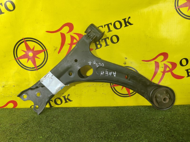 рычаг, 700 рублей, Красноярск