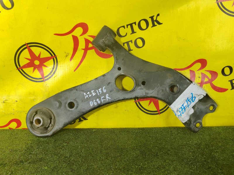 рычаг, 1300 рублей, Красноярск