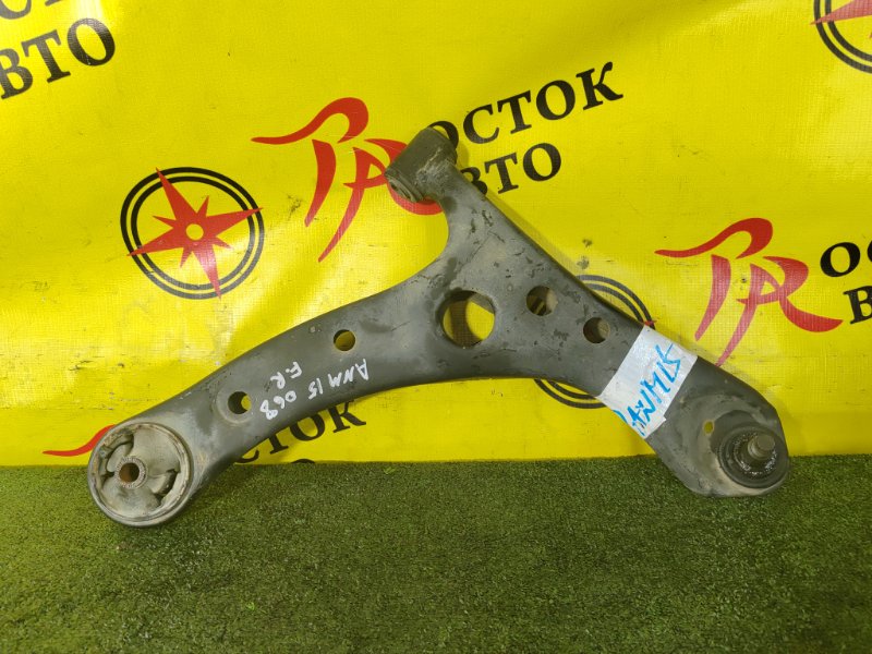 рычаг, 800 рублей, Красноярск