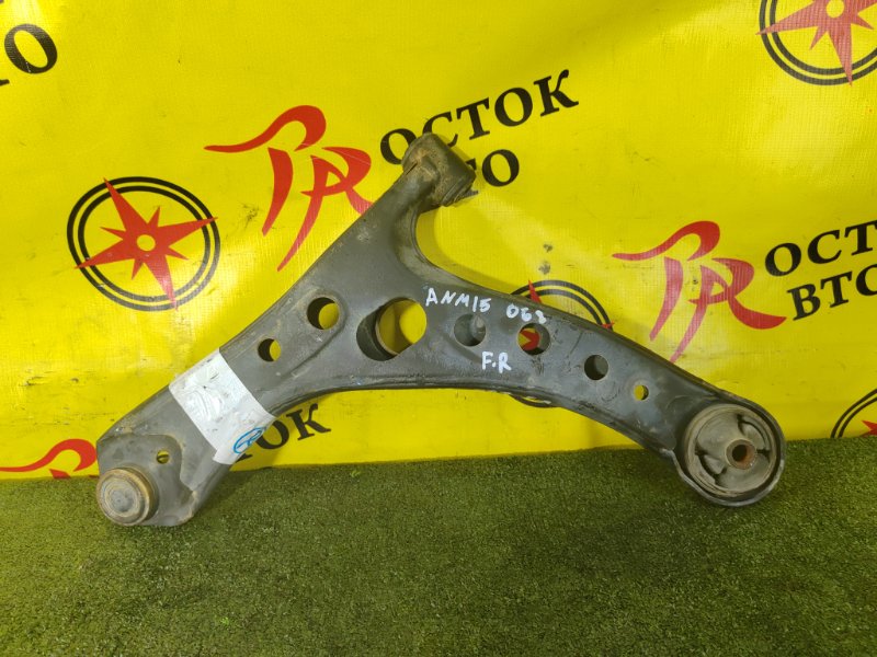 рычаг, 800 рублей, Красноярск