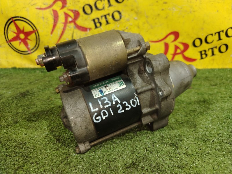 Стартер, 1500 рублей, Красноярск