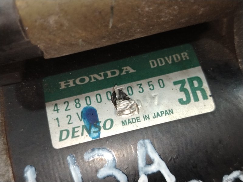 Стартер, 1500 рублей, Красноярск