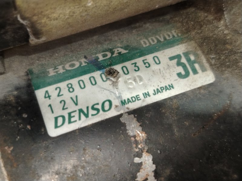 Стартер, 2500 рублей, Красноярск