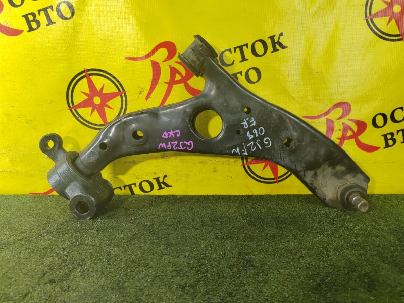 рычаг, 2500 рублей, Красноярск