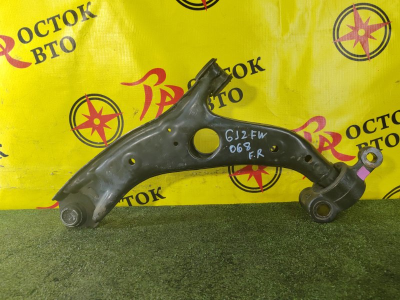 рычаг, 2500 рублей, Красноярск