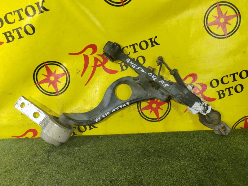 рычаг, 5000 рублей, Красноярск