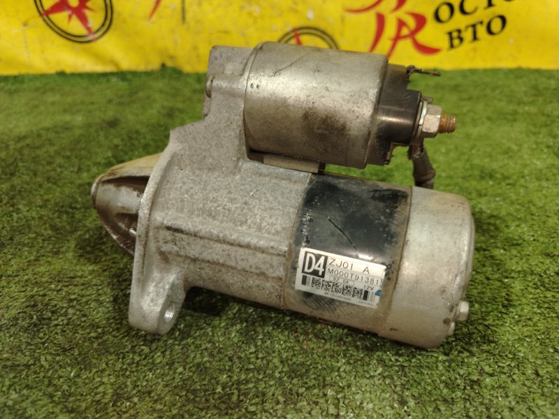 Стартер, 3800 рублей, Красноярск