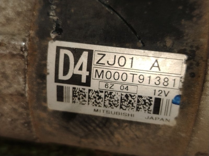 Стартер, 3800 рублей, Красноярск