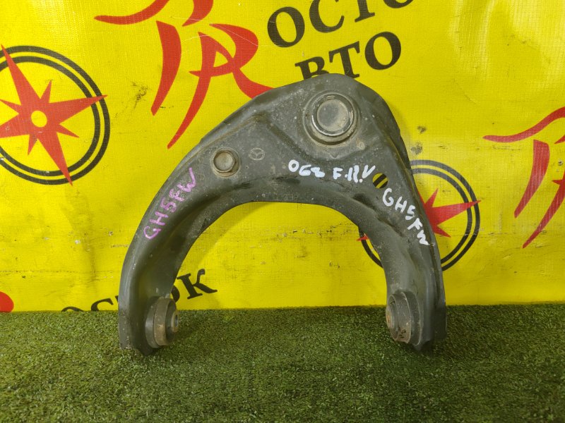 рычаг, 1100 рублей, Красноярск