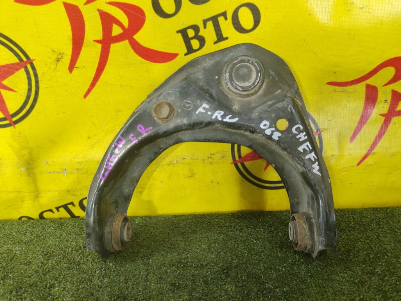 рычаг, 1100 рублей, Красноярск