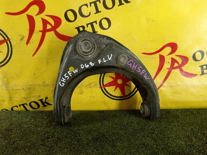 рычаг, 1100 рублей, Красноярск