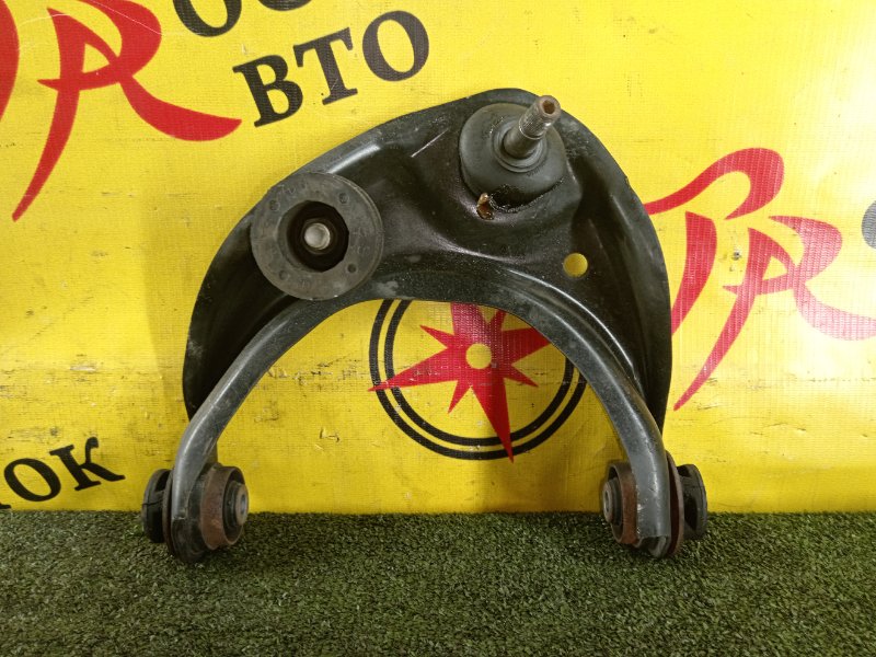 рычаг, 1100 рублей, Красноярск