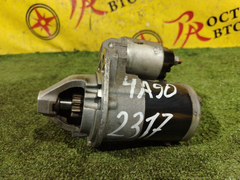 Стартер, 1000 рублей, Красноярск