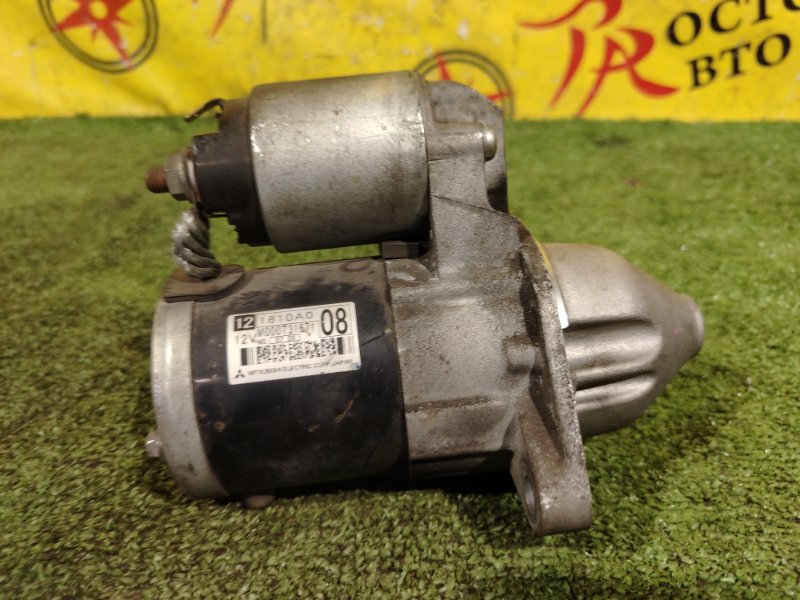 Стартер, 1000 рублей, Красноярск