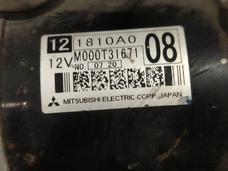 Стартер, 1000 рублей, Красноярск