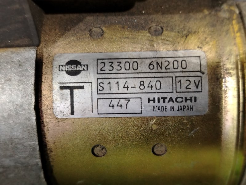 Стартер, 3500 рублей, Красноярск