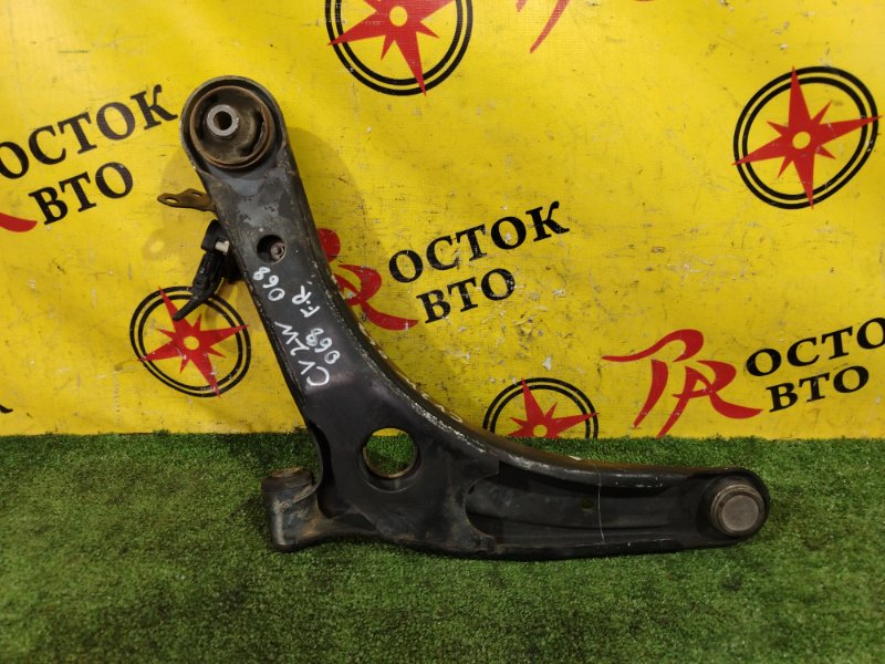 рычаг, 1500 рублей, Красноярск