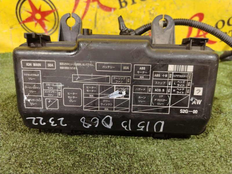 Блок предохранителей, 450 рублей, Красноярск