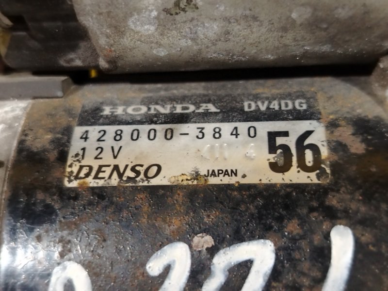 Стартер, 1000 рублей, Красноярск