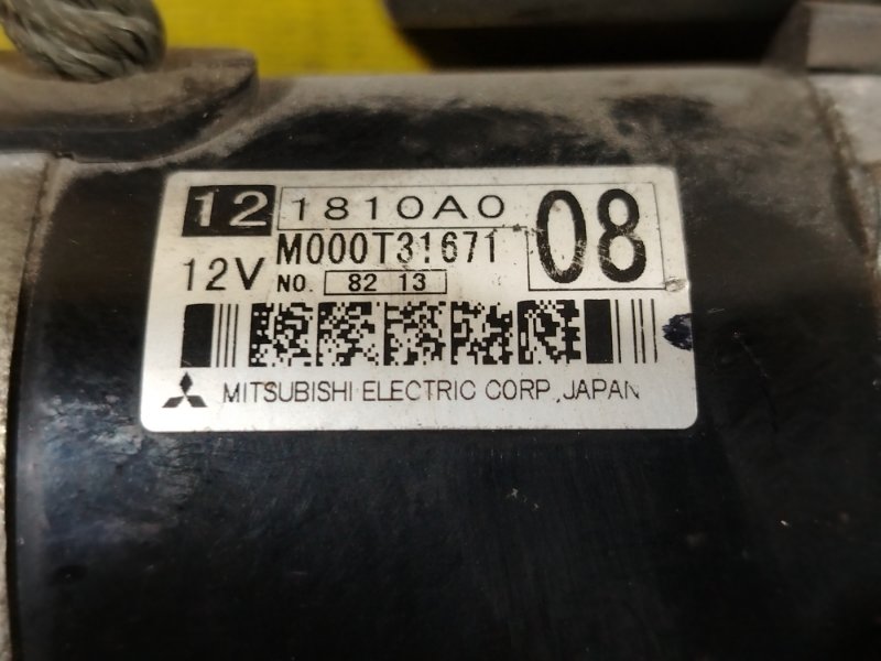 Стартер, 1000 рублей, Красноярск