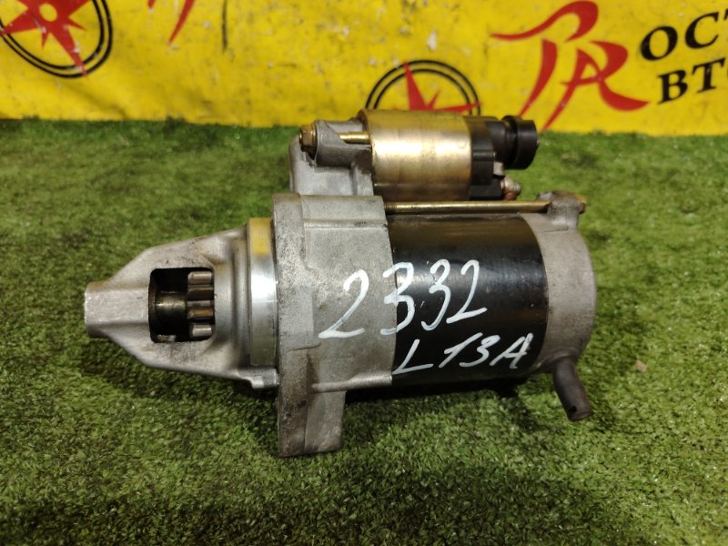 Стартер, 1500 рублей, Красноярск