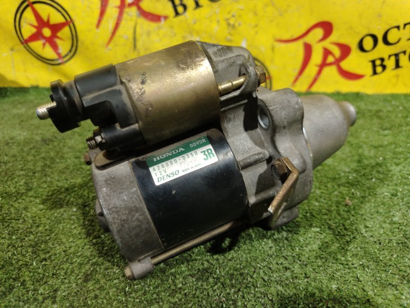 Стартер, 1500 рублей, Красноярск