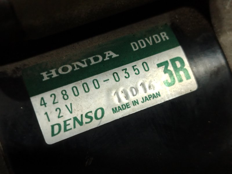 Стартер, 1500 рублей, Красноярск