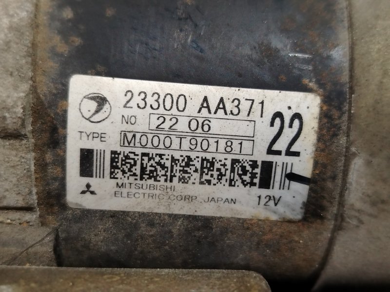 Стартер, 2500 рублей, Красноярск