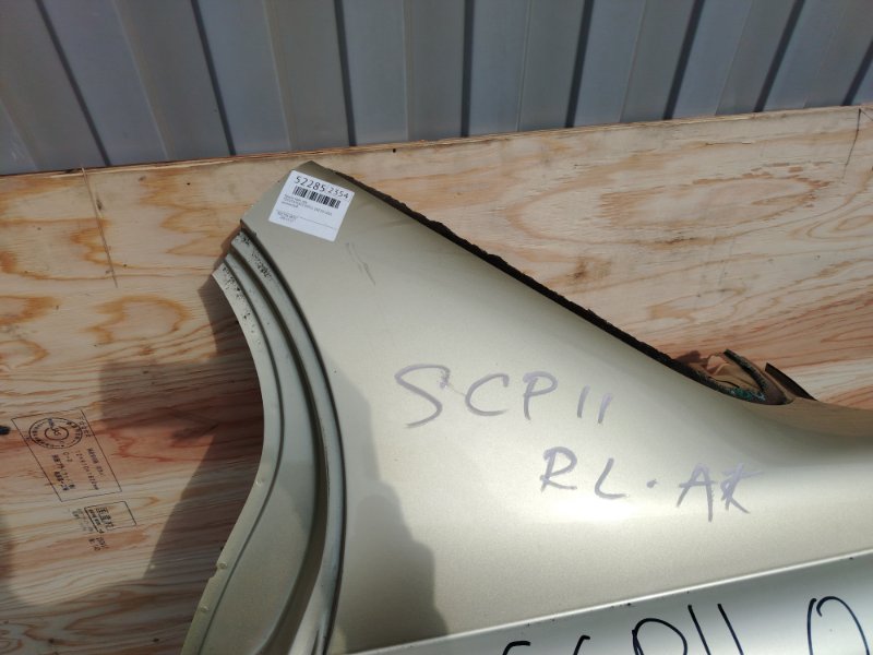 Крыло, 25000 рублей, Красноярск