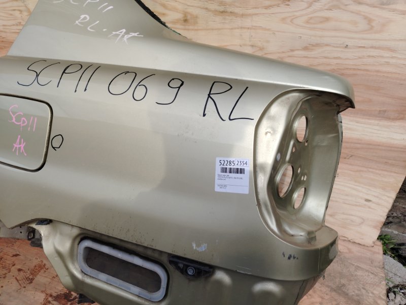 Крыло, 25000 рублей, Красноярск