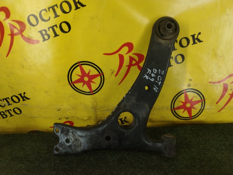 рычаг, 350 рублей, Красноярск