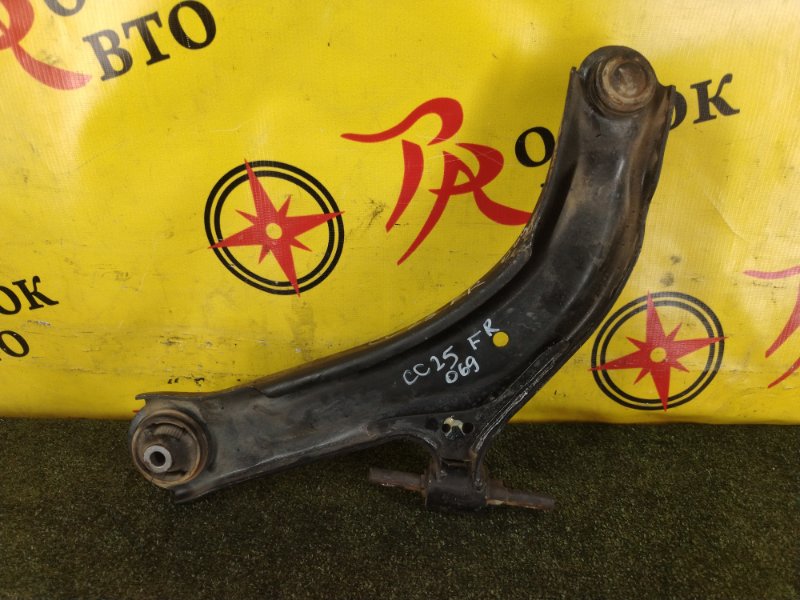 рычаг, 800 рублей, Красноярск