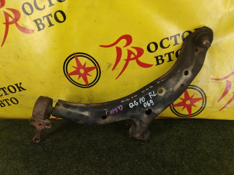 рычаг, 1300 рублей, Красноярск