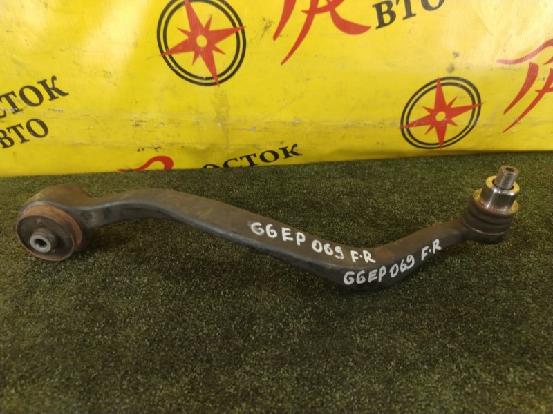 рычаг, 1100 рублей, Красноярск