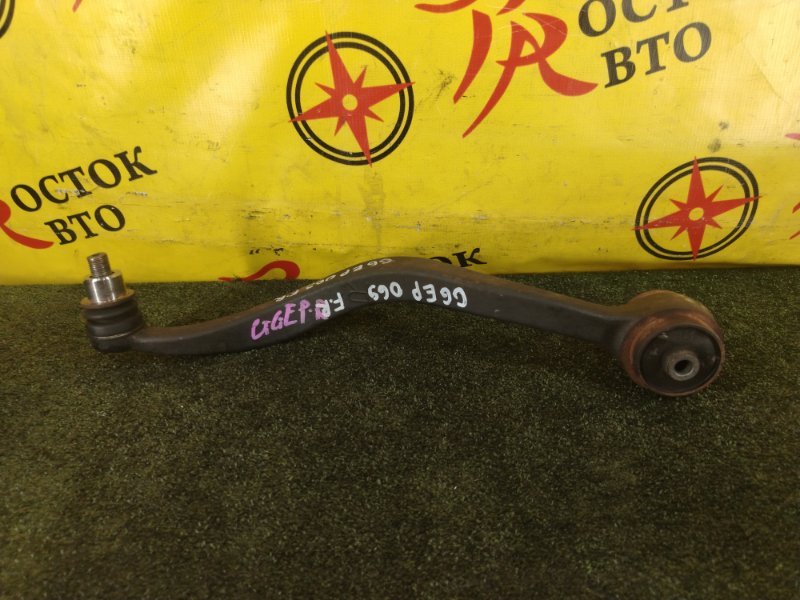 рычаг, 1100 рублей, Красноярск