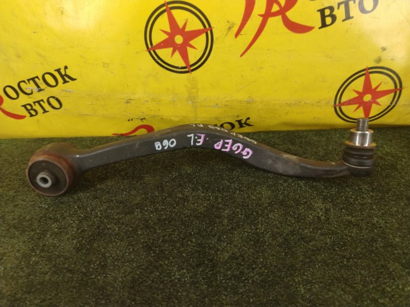 рычаг, 1100 рублей, Красноярск