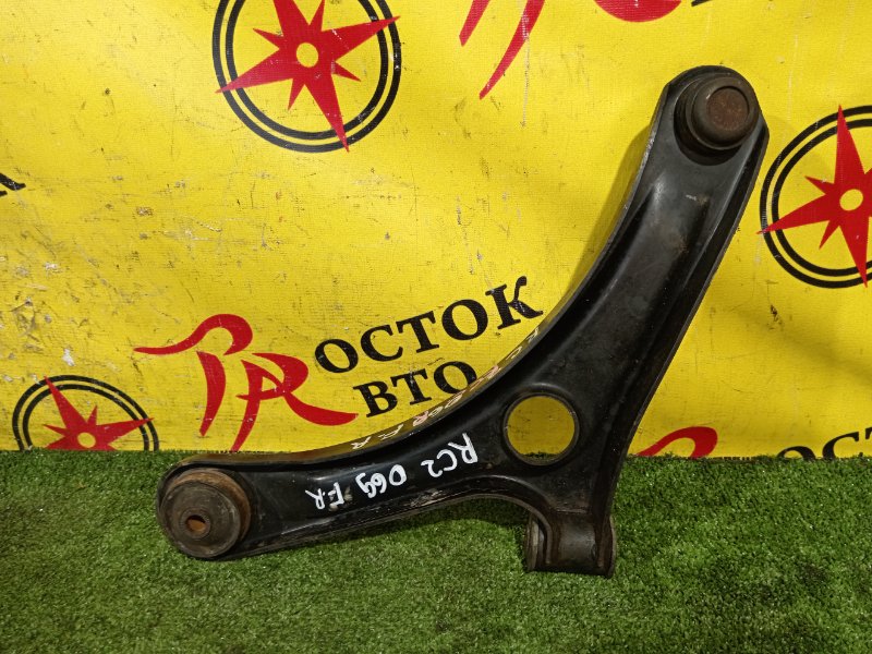 рычаг, 2000 рублей, Красноярск