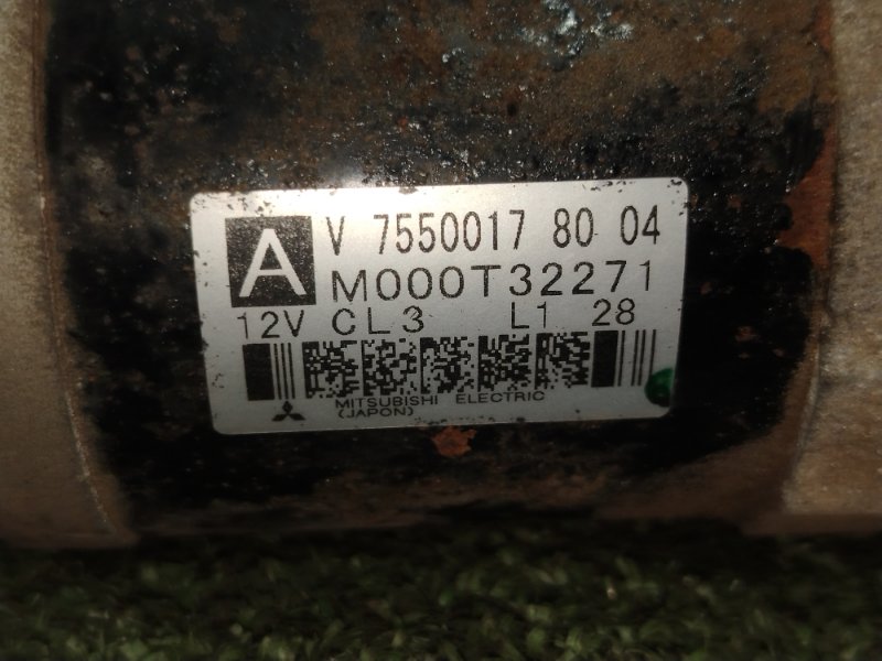 Стартер, 5000 рублей, Красноярск