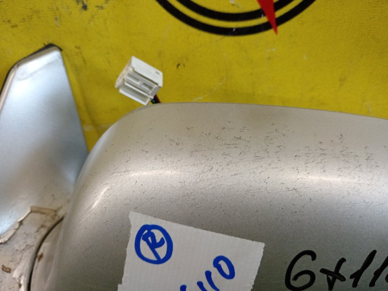 зеркало, 1000 рублей, Красноярск