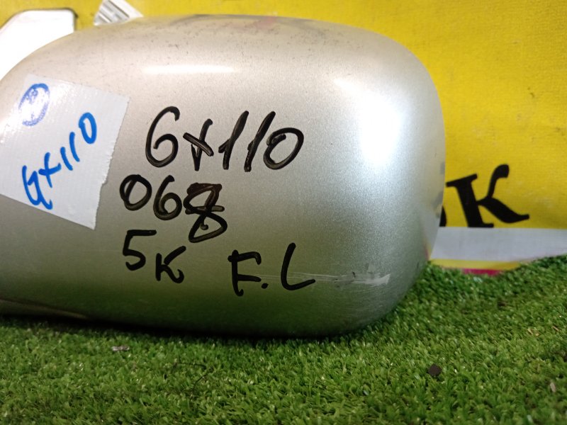 зеркало, 1000 рублей, Красноярск