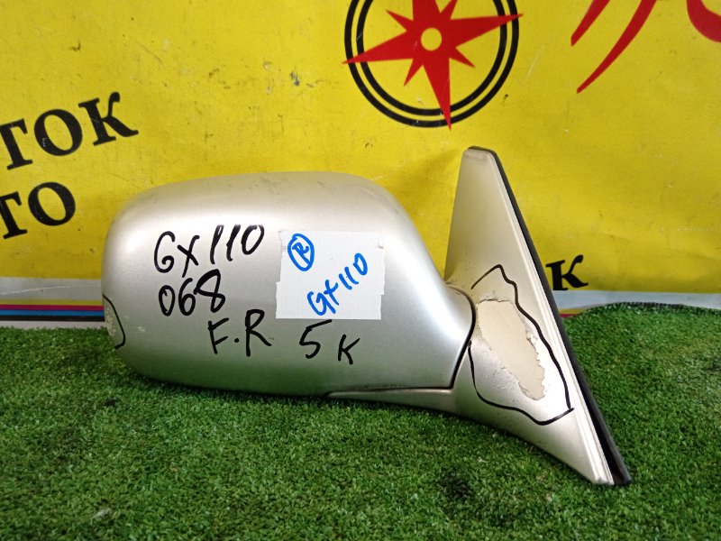 зеркало, 1000 рублей, Красноярск