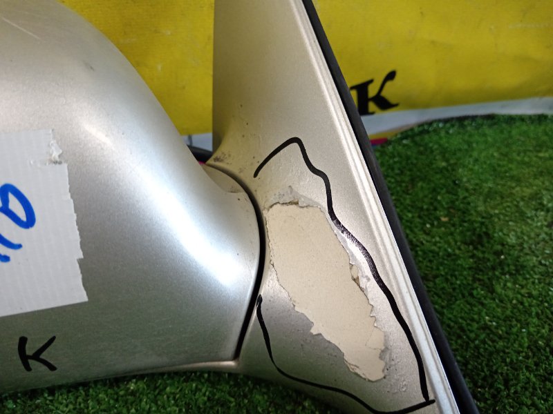 зеркало, 1000 рублей, Красноярск