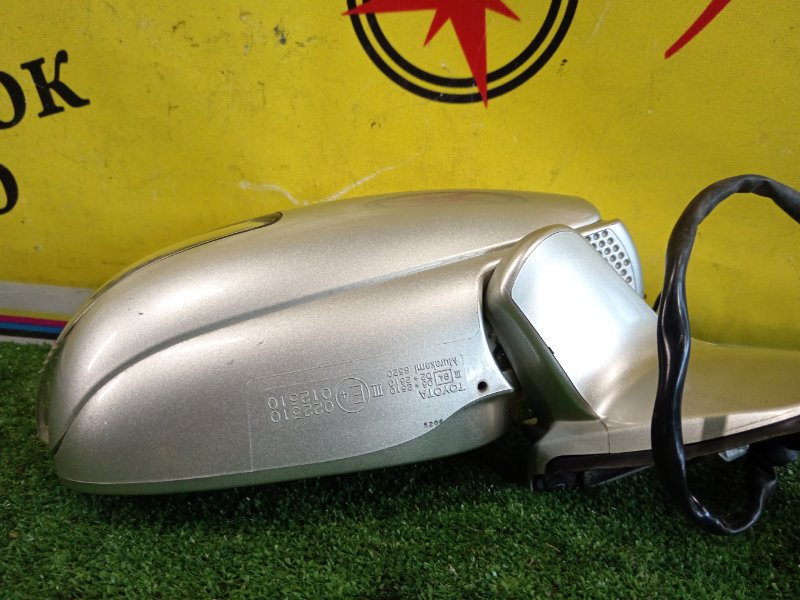 зеркало, 2000 рублей, Красноярск