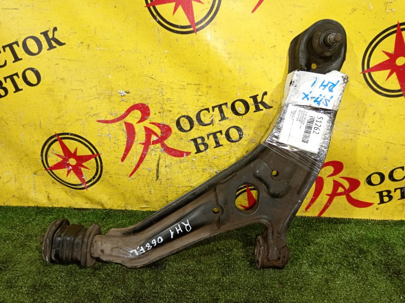 рычаг, 4000 рублей, Красноярск